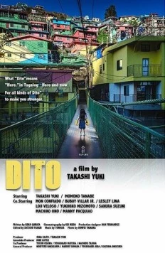 DitO (2024) торрент