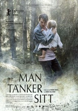 Нарыв (2009) торрент