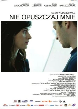 Не оставляй меня (2010) торрент