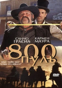 800 пуль (2002) торрент