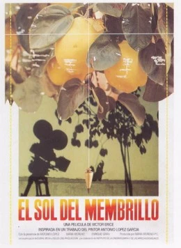 Солнце в листве айвового дерева (1992) торрент
