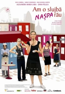Я так ненавижу свою работу (2007) торрент
