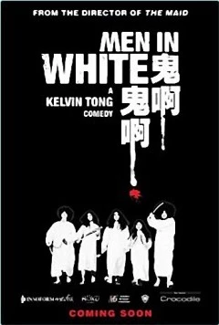 Люди в белом (2007) торрент