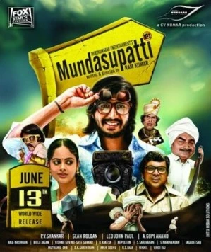 Мундасупатти (2014) торрент