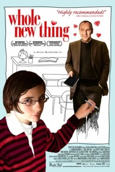 Совсем новое (2005) торрент