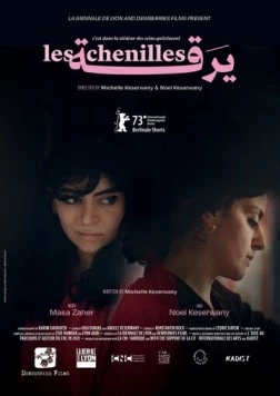 Гусеницы (2023) торрент