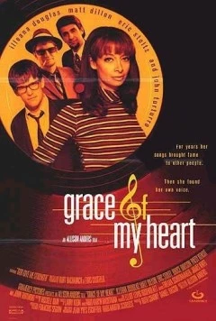Утеха сердца моего (1996) торрент