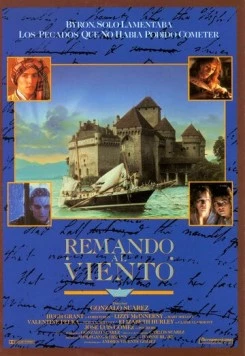 Грести по ветру (1988) торрент