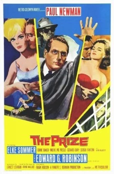 Премия (1963) торрент