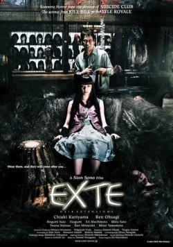 Наращивание волос (2007) торрент
