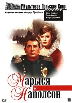 Марыся и Наполеон (1966) торрент