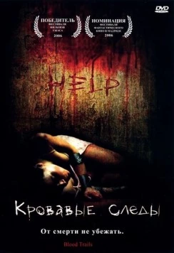Кровавый след (2006) торрент