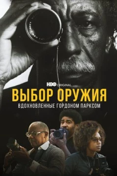 Выбор оружия: Вдохновленные Гордоном Парксом (2021) торрент