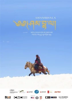 Шамбала (2024) торрент