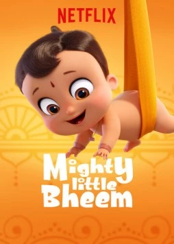 Скачать Могучий малыш (2019) через торрент бесплатно