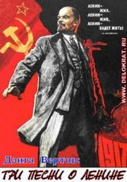 Три песни о Ленине (1934) торрент