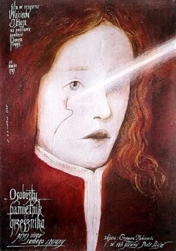 Интимный дневник грешника, написанный им о себе (1985) торрент