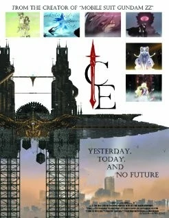Скачать Лёд / Ice(2007) мультфильм через торрент бесплатно