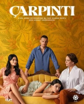 Сердцебиение (2025) торрент