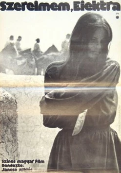 Электра, любовь моя (1974) торрент