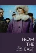 С востока (1993) торрент