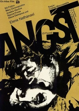 Страх (1966) торрент