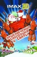 Скачать Санта против Снеговика (2002) через торрент бесплатно