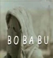 Бо Ба Бу (2000) торрент
