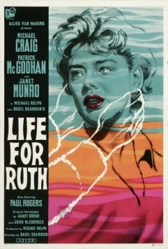 Скачать Жизнь для сострадания (1962) через торрент бесплатно