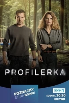 Профайлер 2 сезон (2025) торрент