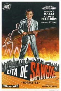 Скачать Гораций 62 (1962) через торрент бесплатно