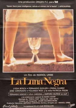 Скачать Черная луна (1989) через торрент бесплатно