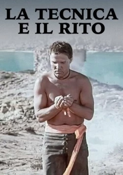 Скачать Техника и ритуал (1972) через торрент бесплатно