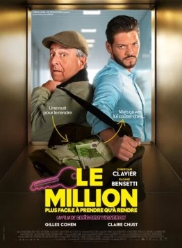 Скачать Миллион (2025) через торрент бесплатно