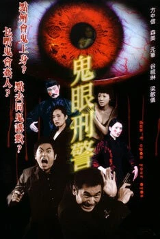 Скачать Не открывай глаза (2006) через торрент бесплатно