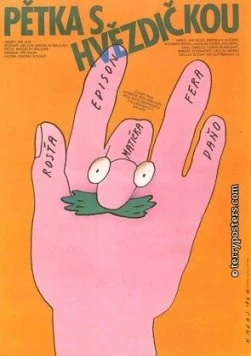 Неразлучная пятерка / Petka s hvezdickou 1987 скачать через торрент фильм в хорошем качестве