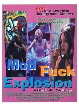 Гребаный взрыв / Mod Fuck Explosion 1994 скачать через торрент фильм в хорошем качестве