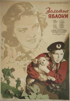 Скачать Золотые яблоки(1954) фильм через торрент бесплатно