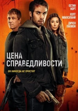 Цена справедливости / The Roughneck (2024) фильм торрент Цена справедливости / The Roughneck (2024) фильм скачать через торрент в хорошем качестве