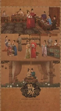 Цветущий пион / Guo se fang hua (2025) фильм торрент Цветущий пион / Guo se fang hua (2025) фильм скачать через торрент в хорошем качестве