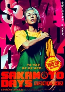 Скачать Дни Сакамото / Sakamoto Days(2026) фильм через торрент бесплатно