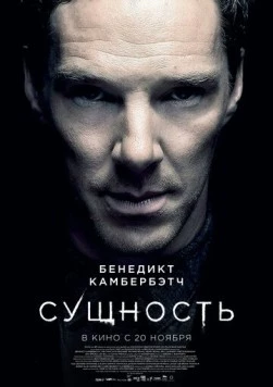 Скачать Сущность / The Thing with Feathers(2025) фильм через торрент бесплатно