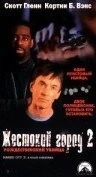 Жестокий город 2: Рождественский убийца / Naked City: A Killer Christmas (1998) фильм торрент Жестокий город 2: Рождественский убийца / Naked City: A Killer Christmas (1998) фильм скачать через торрент в хорошем качестве