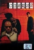 Спящий / The Sleeper (2007) фильм торрент Спящий / The Sleeper (2007) фильм скачать через торрент в хорошем качестве