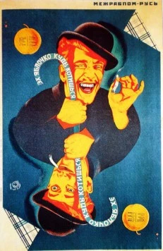Эх, яблочко! (1926) фильм торрент Эх, яблочко! (1926) фильм скачать через торрент в хорошем качестве