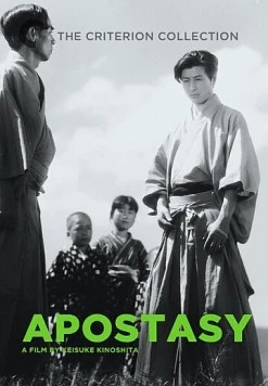 Нарушенный завет / Hakai (1948) фильм торрент Нарушенный завет / Hakai (1948) фильм скачать через торрент в хорошем качестве