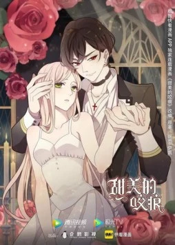 Скачать Сладкие следы укусов / Tian mei de yao hen(2022) фильм через торрент бесплатно