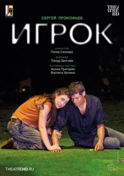 Зальцбург: Игрок / Salzburg Festival: The Gambler (2024) cериал торрент Зальцбург: Игрок / Salzburg Festival: The Gambler (2024) cериал скачать через торрент в хорошем качестве