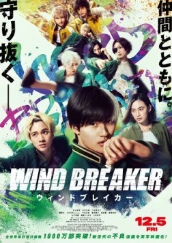Скачать Ветролом / Wind Breaker(2025) фильм через торрент бесплатно