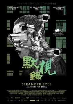 Глаза незнакомца / Mo shi lu (2024) cериал торрент Глаза незнакомца / Mo shi lu (2024) cериал скачать через торрент в хорошем качестве